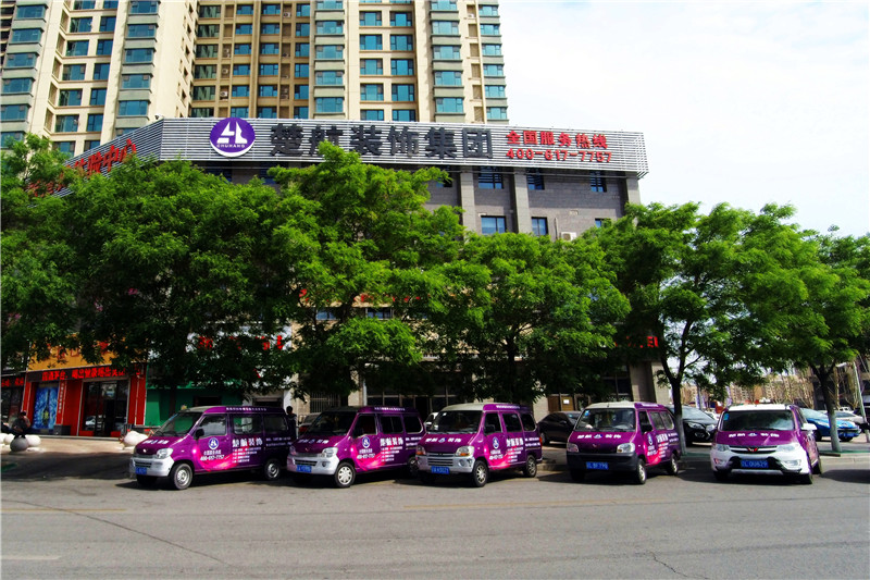 操操操熟女楚航装饰外景